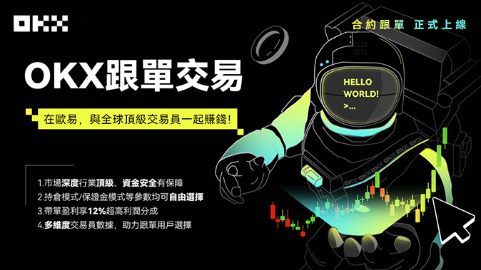 阶梯保证金要求